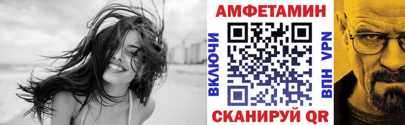 Amphetamine 97%  что такое   Алейск 