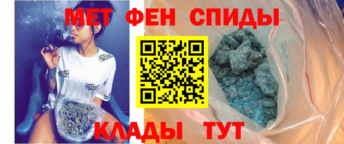 Амфетамин 98% Алейск