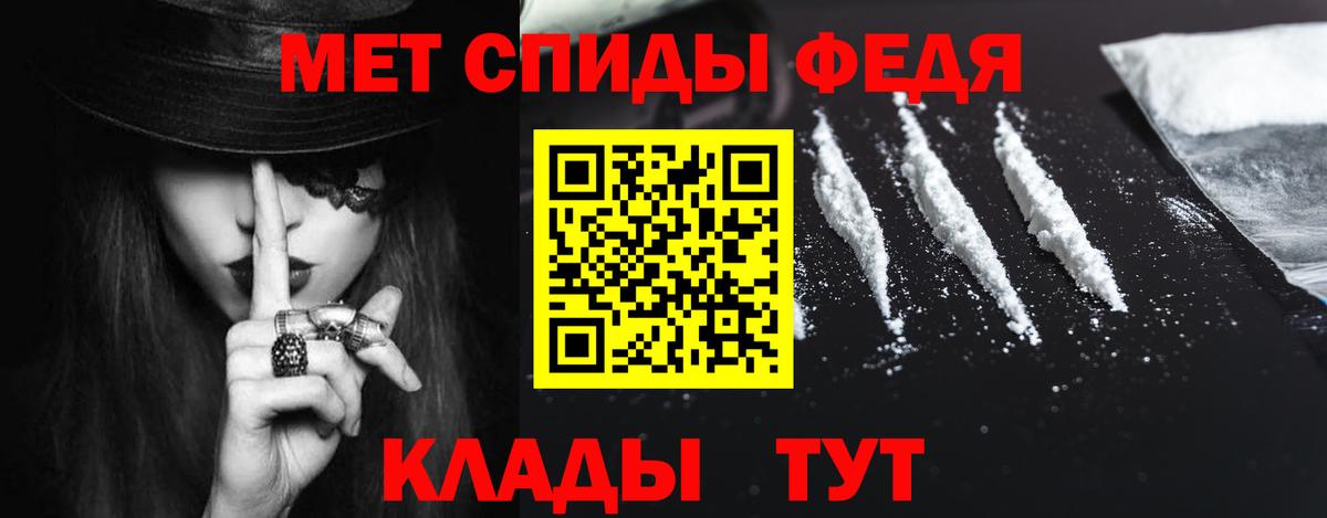 Алейск  АМФЕТАМИН Розовый  АМФЕТАМИН  Amphetamine  Вход с VPN 