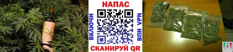 Canna-Cookies конопля Алейск