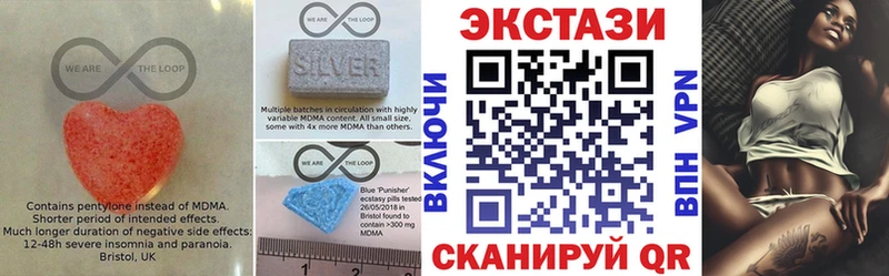 Экстази диски  Алейск 