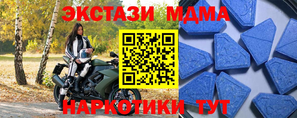 ЭКСТАЗИ DUBAI Алейск