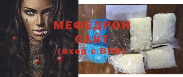 прущие крисы Абаза