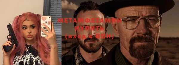 бутират Покров
