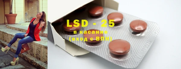 прущие крисы Абаза