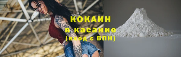 мефедрон Абдулино