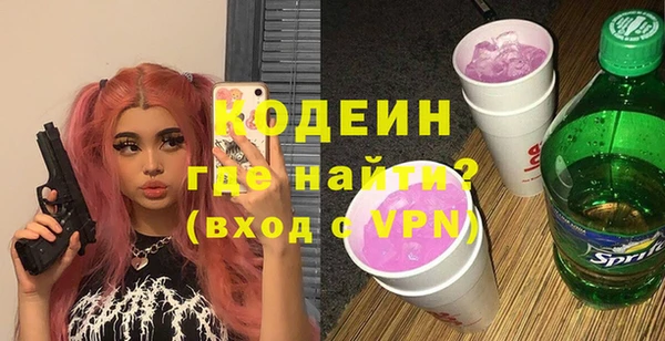 прущие крисы Абаза