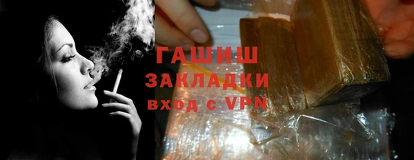 мефедрон Абдулино