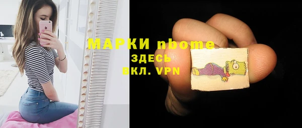 прущие крисы Абаза
