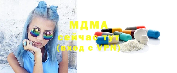 прущие грибы Абинск