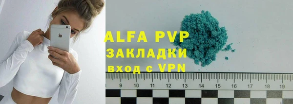 прущие крисы Абаза