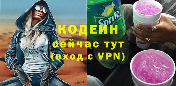 прущие грибы Абинск