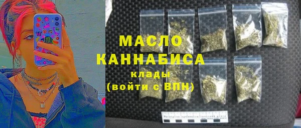 мефедрон Абдулино