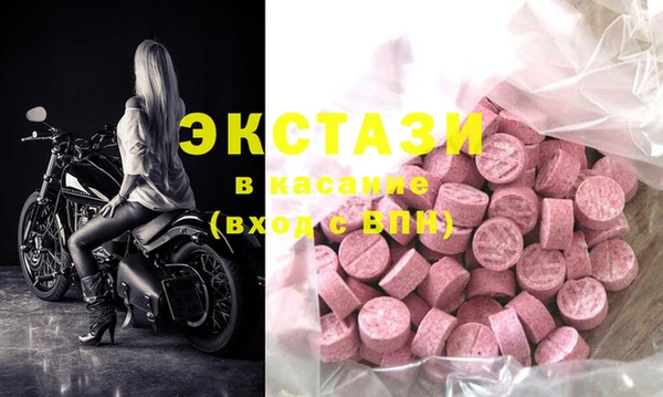 2c-b Болохово