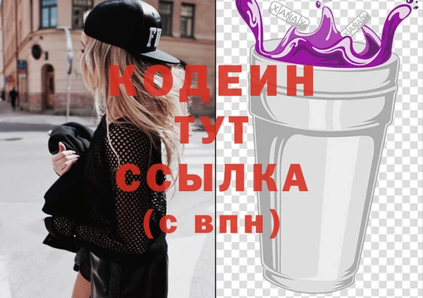 прущая мука Покачи