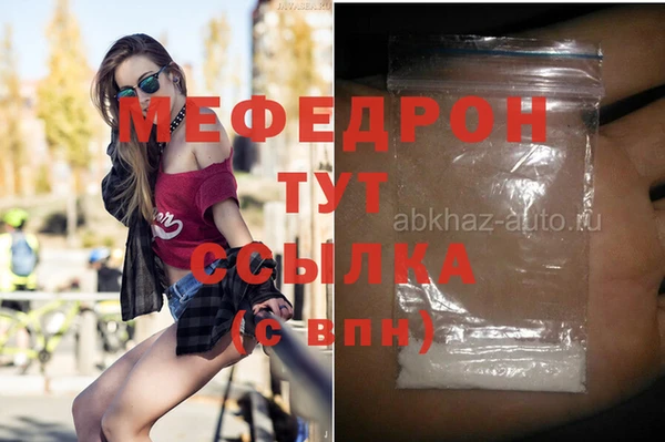прущие грибы Абинск
