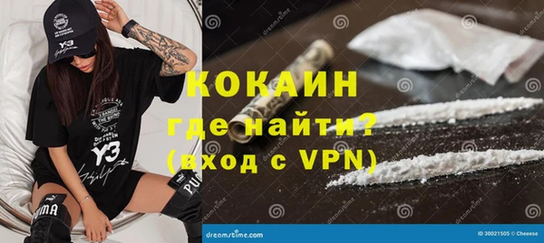 прущие крисы Абаза