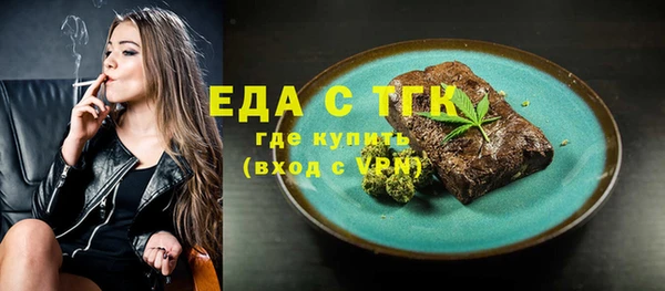 мефедрон мука Болхов
