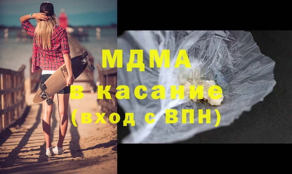 мефедрон Абдулино