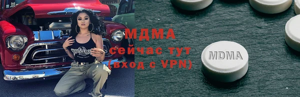 прущие грибы Абинск