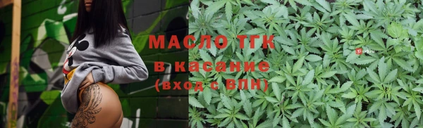 мефедрон Абдулино