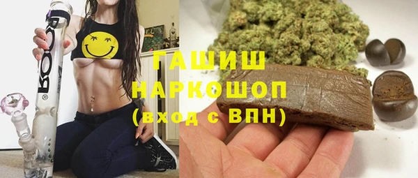 мефедрон Абдулино
