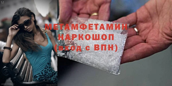 мефедрон Абдулино