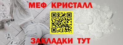 mdpv Абакан