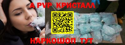 мдма Азнакаево