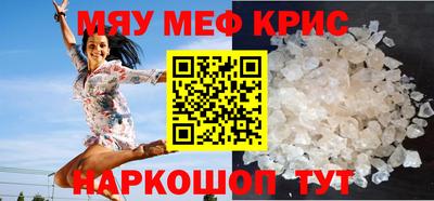 mdpv Абакан