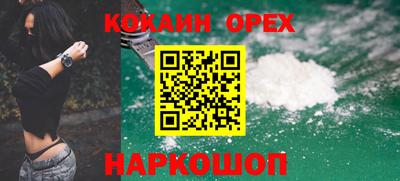 скорость Абинск