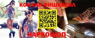 скорость Абинск