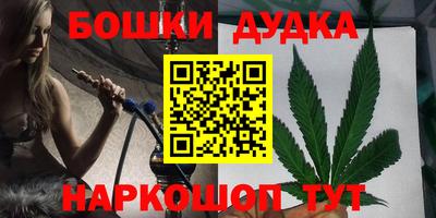мдма Азнакаево