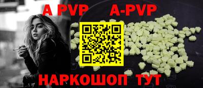 mdpv Абакан