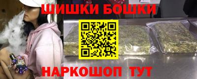 мдма Азнакаево