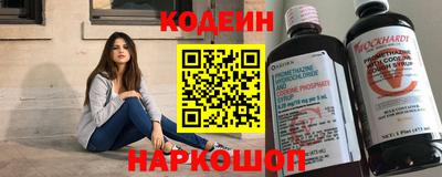 мдма Азнакаево