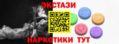 mdpv Абакан