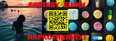 mdpv Абакан
