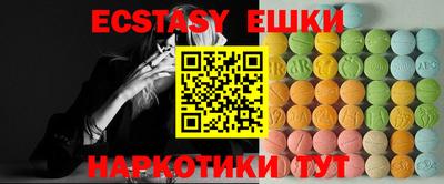 скорость Абинск