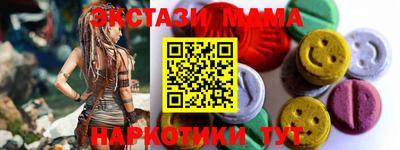 скорость Абинск