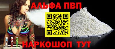 мдма Азнакаево
