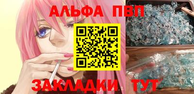 mdpv Абакан