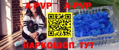 mdpv Абакан