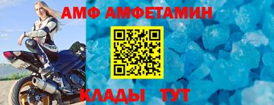 скорость Абинск