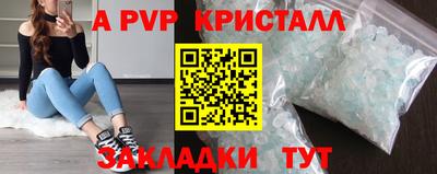 mdpv Абакан