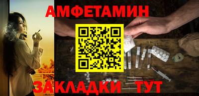 мдма Азнакаево
