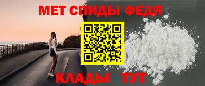 mdpv Абакан