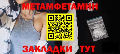 mdpv Абакан