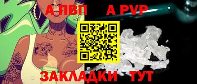mdpv Абакан