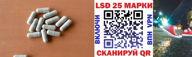блэк спрут ССЫЛКА  купить  цена  Алейск  Лсд 25 экстази ecstasy 
